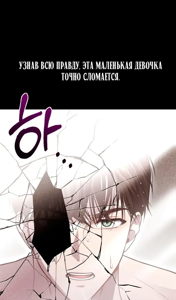 Страница 101