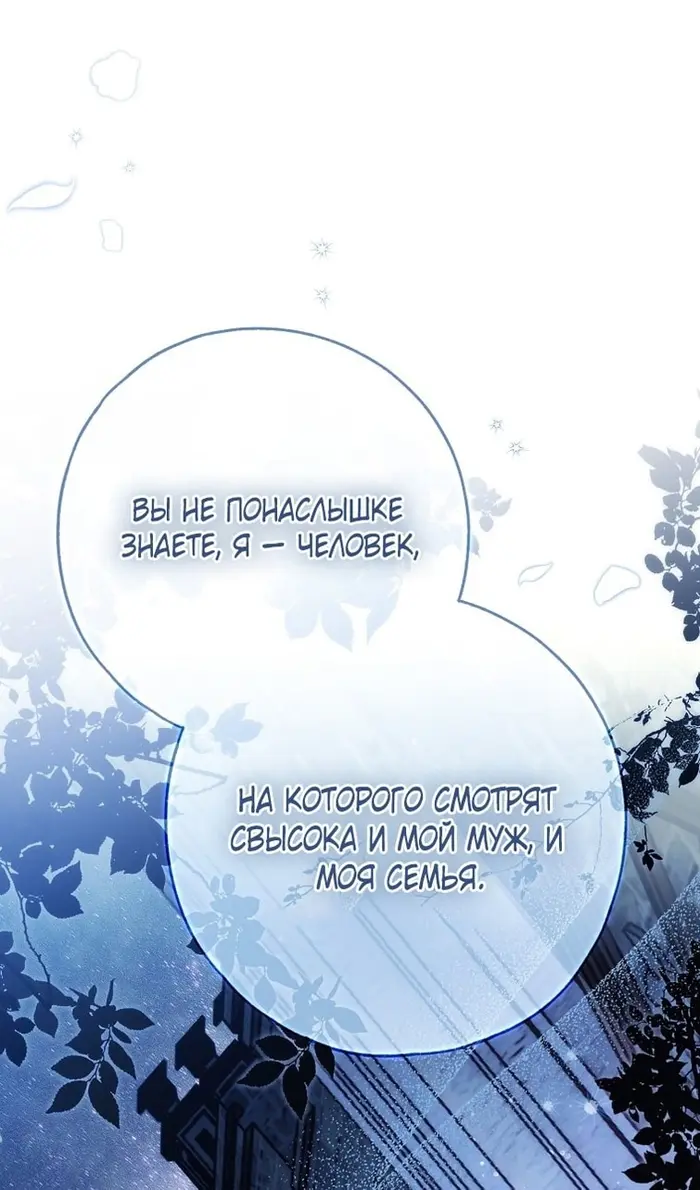 Страница 63