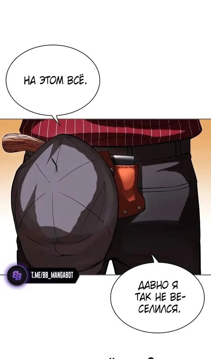 Страница 65