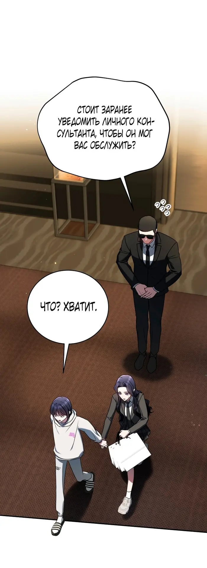 Страница 44