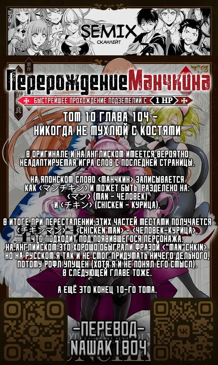 Страница 11