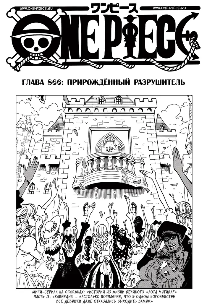 Страница 2