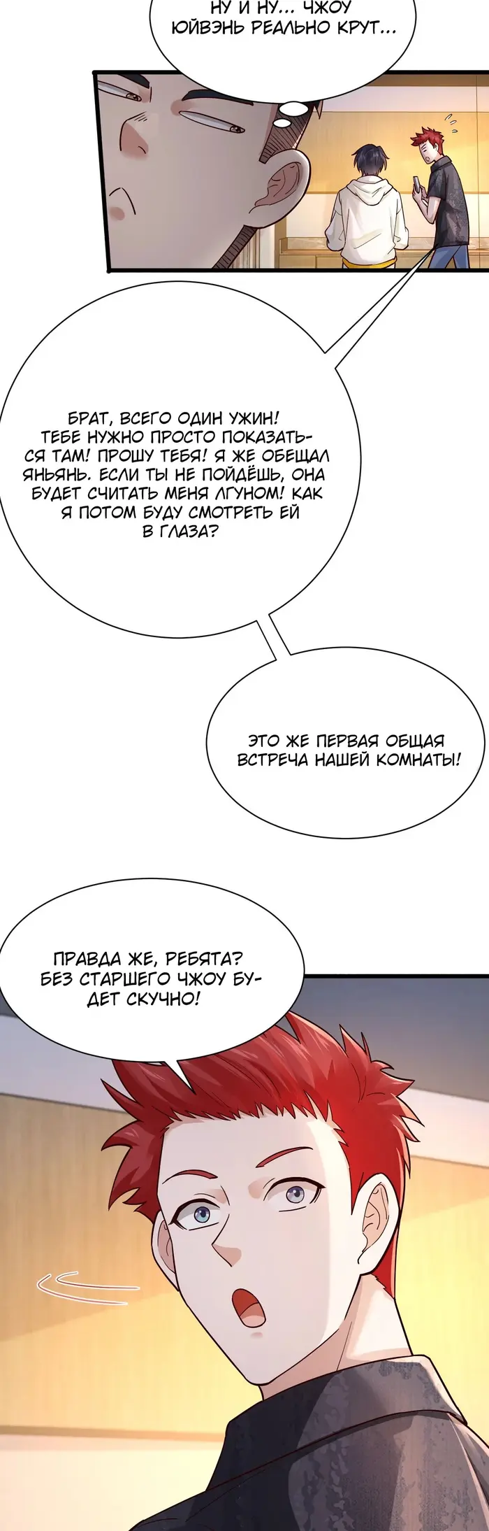 Страница 33