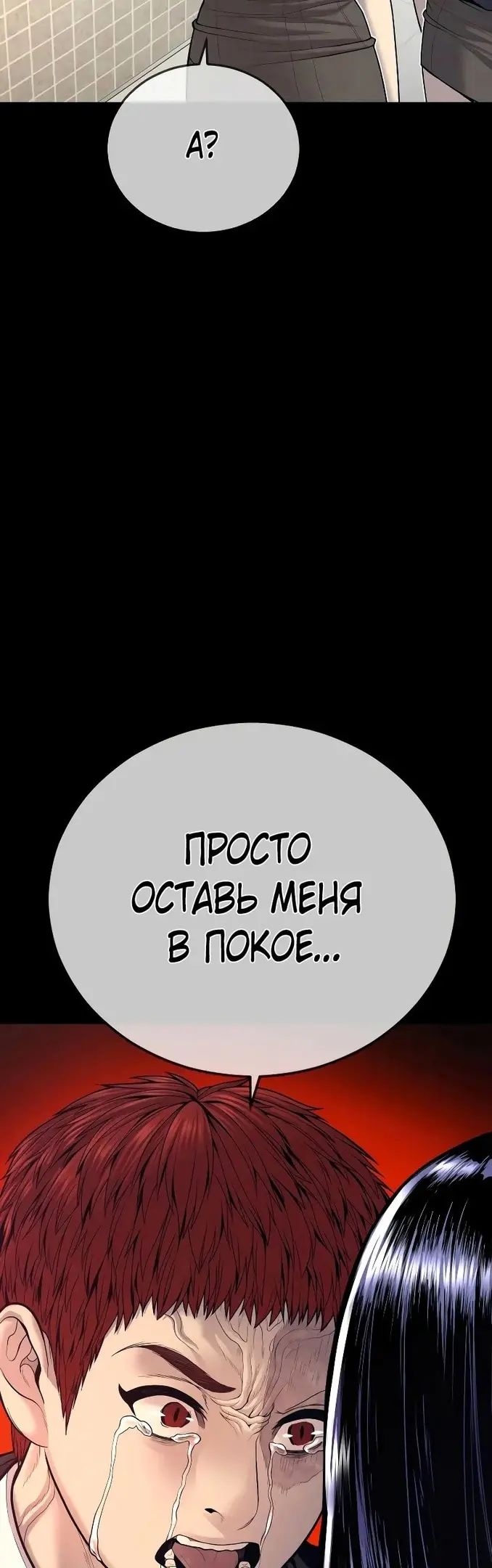 Страница 45