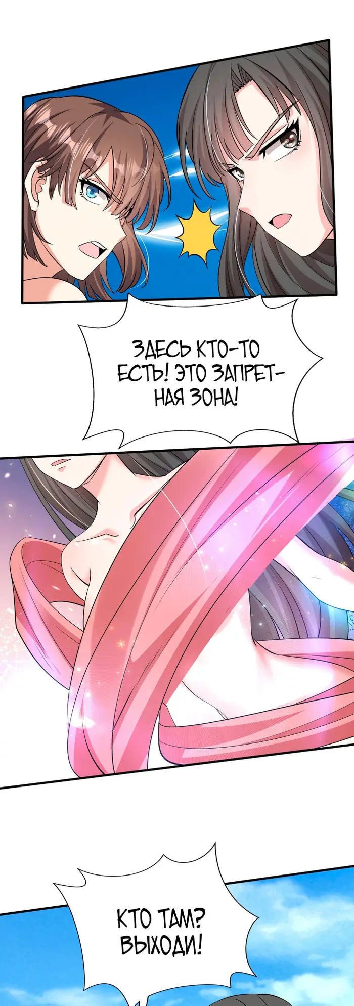 Страница 32