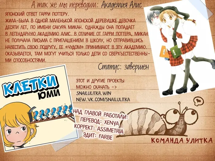 Страница 4