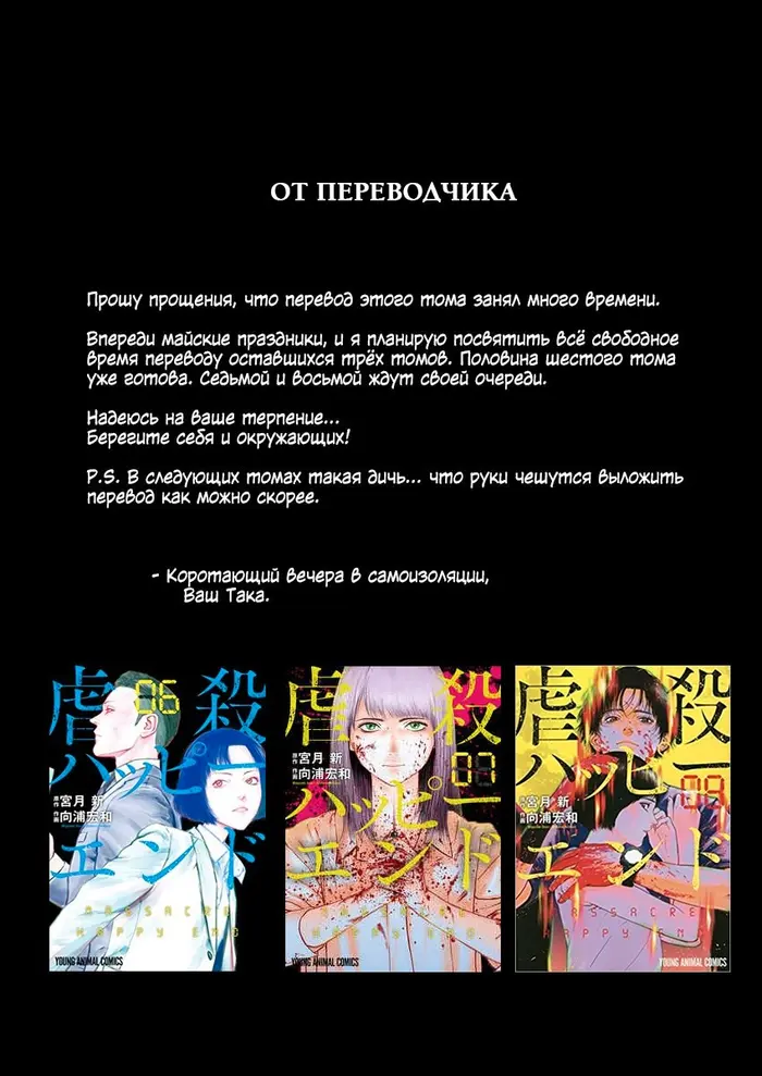 Страница 33