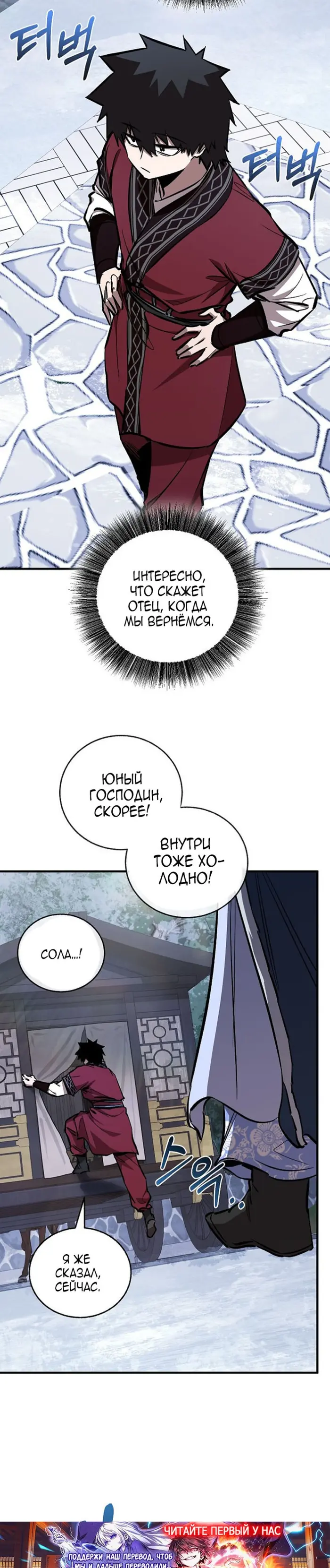 Страница 40