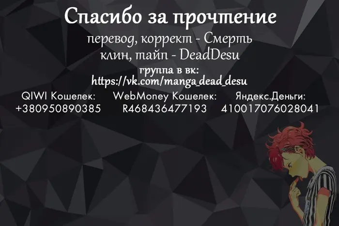 Страница 19