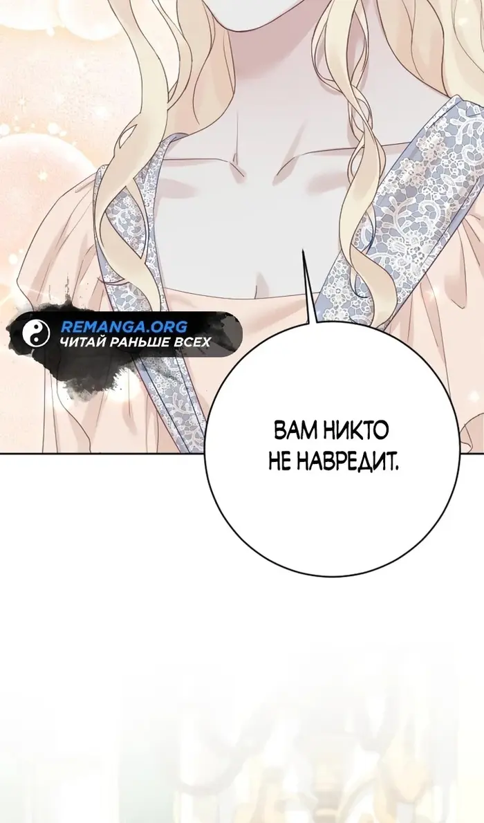 Страница 62