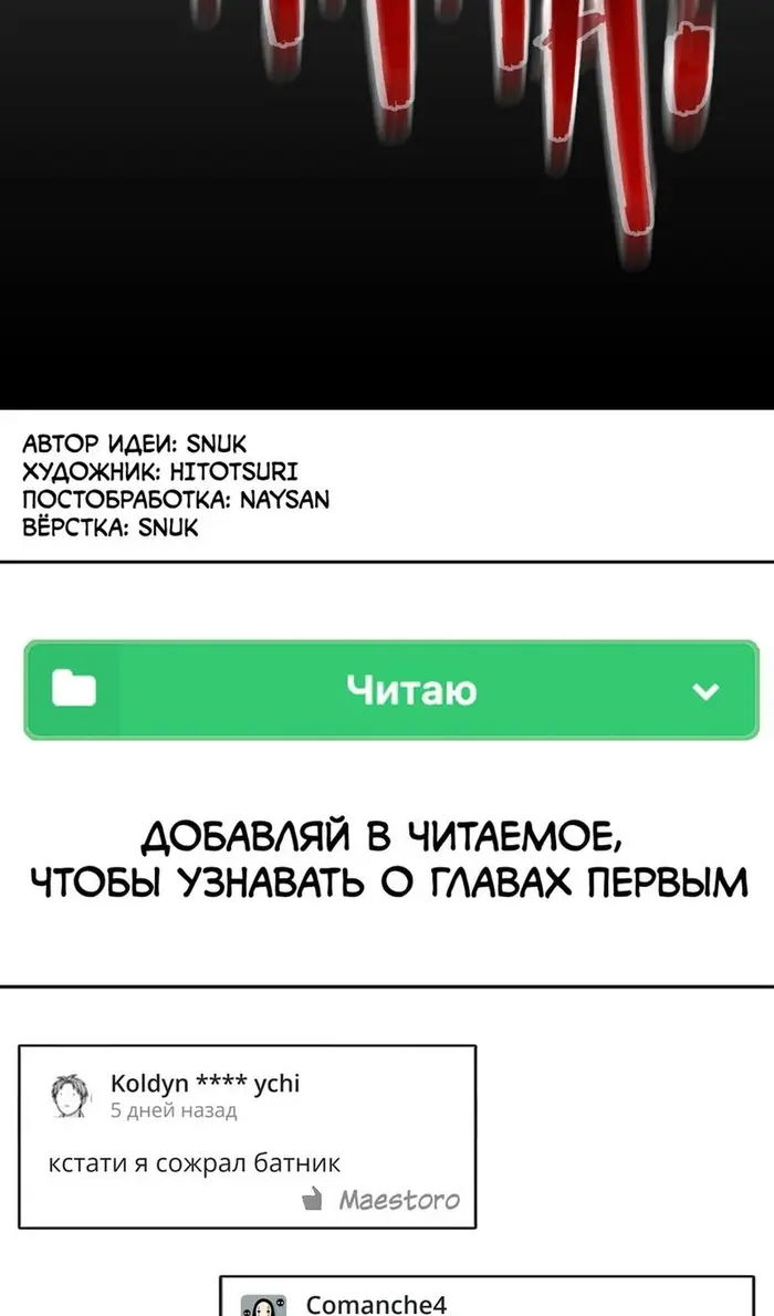 Страница 81