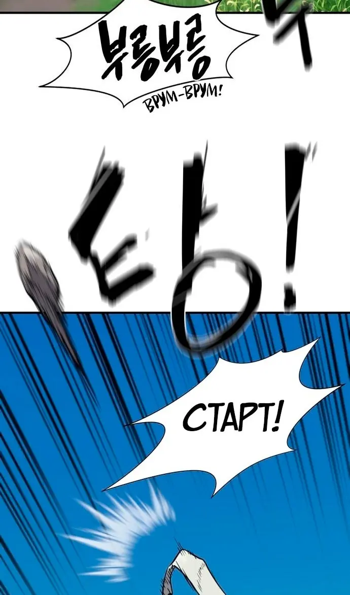 Страница 98