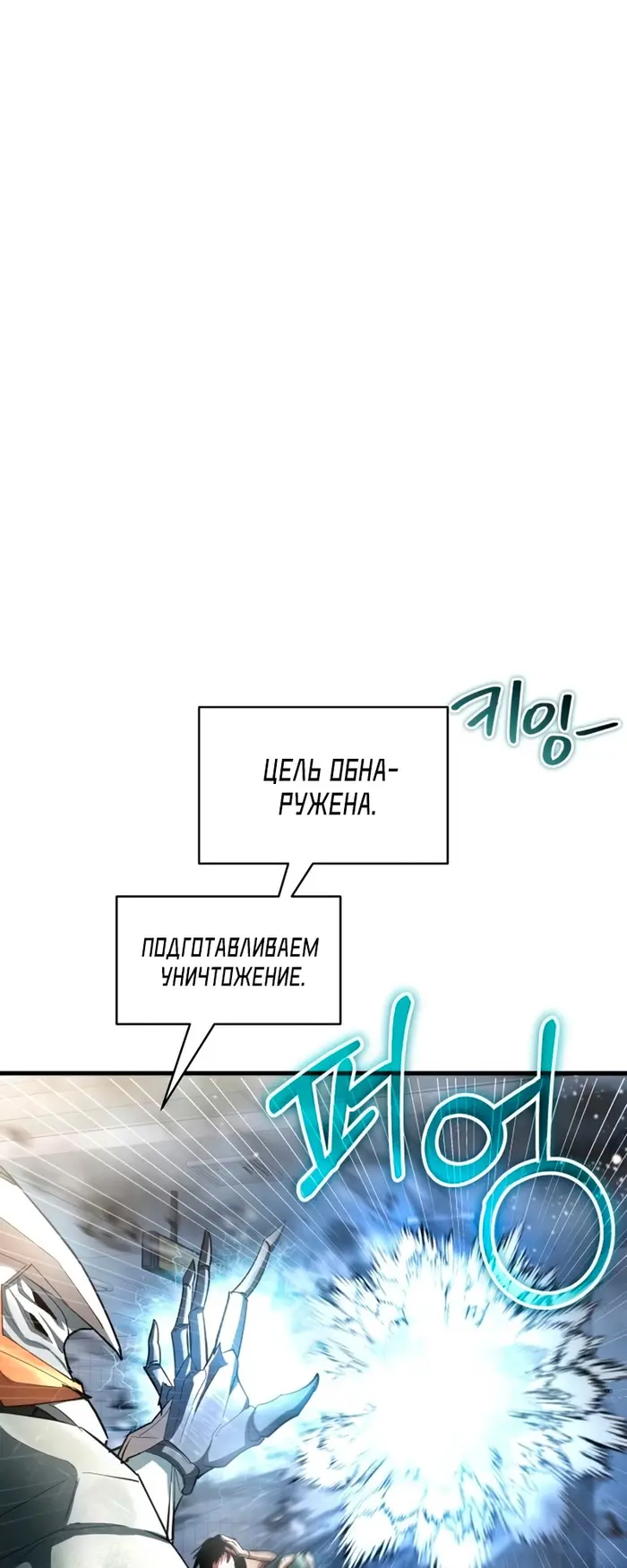 Страница 79
