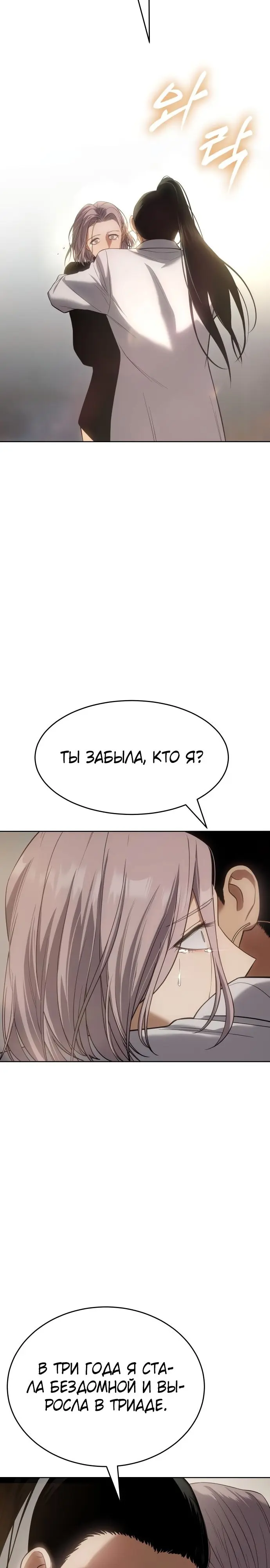 Страница 39