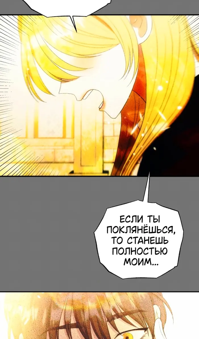 Страница 83