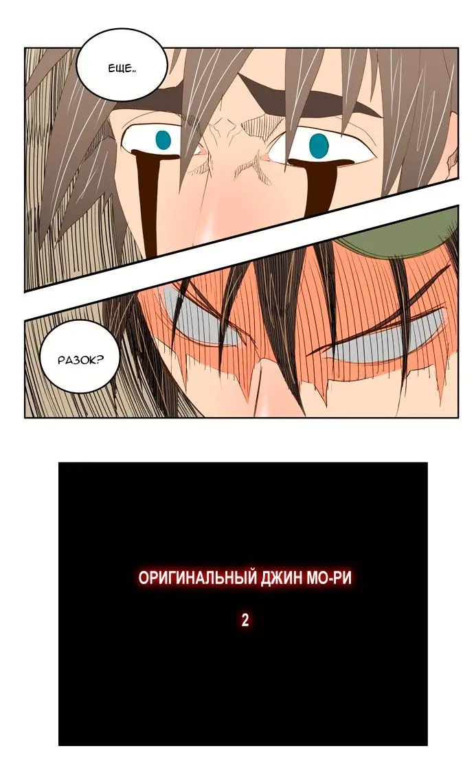 Страница 59