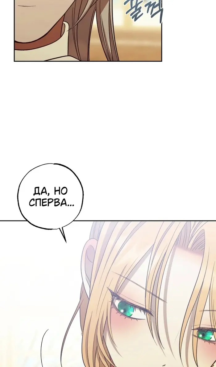 Страница 130