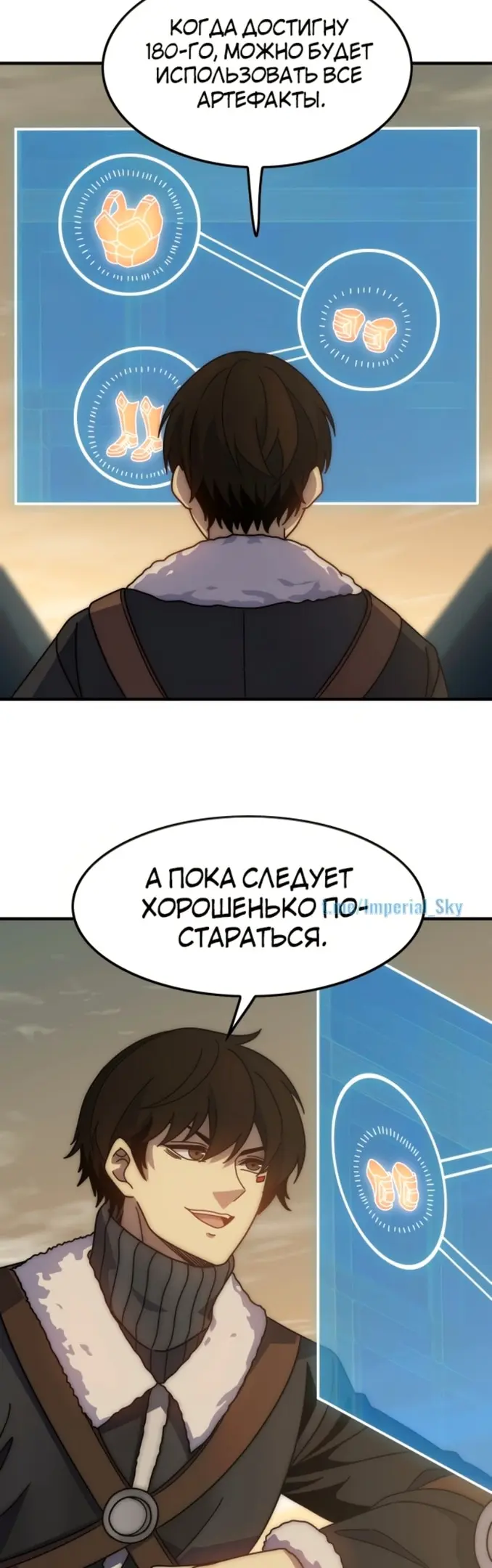Страница 27