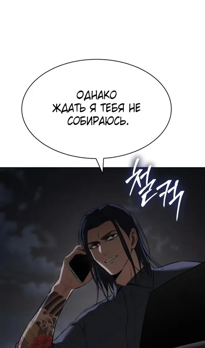 Страница 131