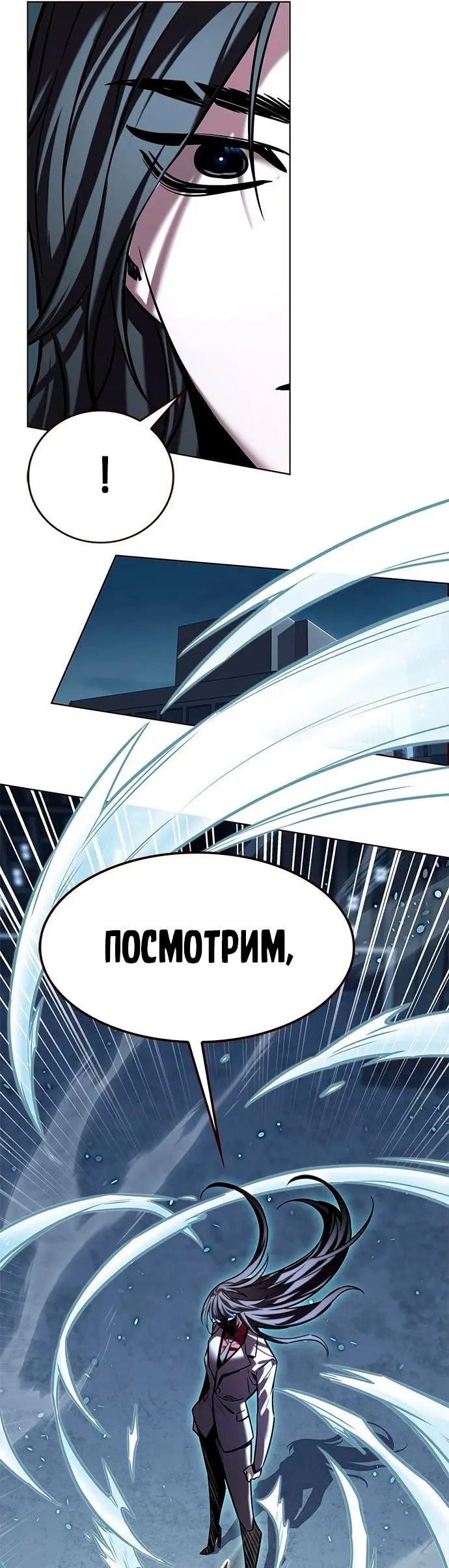 Страница 56