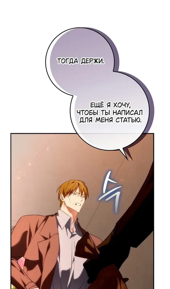 Страница 74