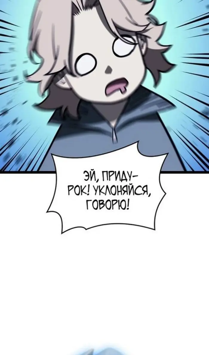 Страница 58