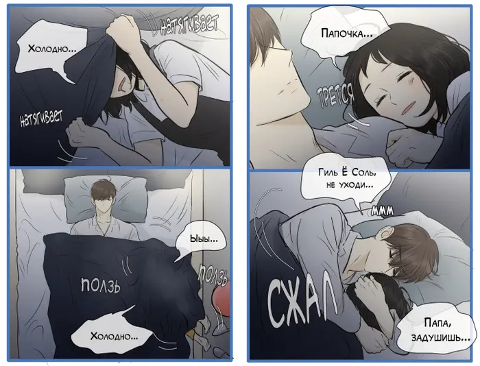 Страница 11