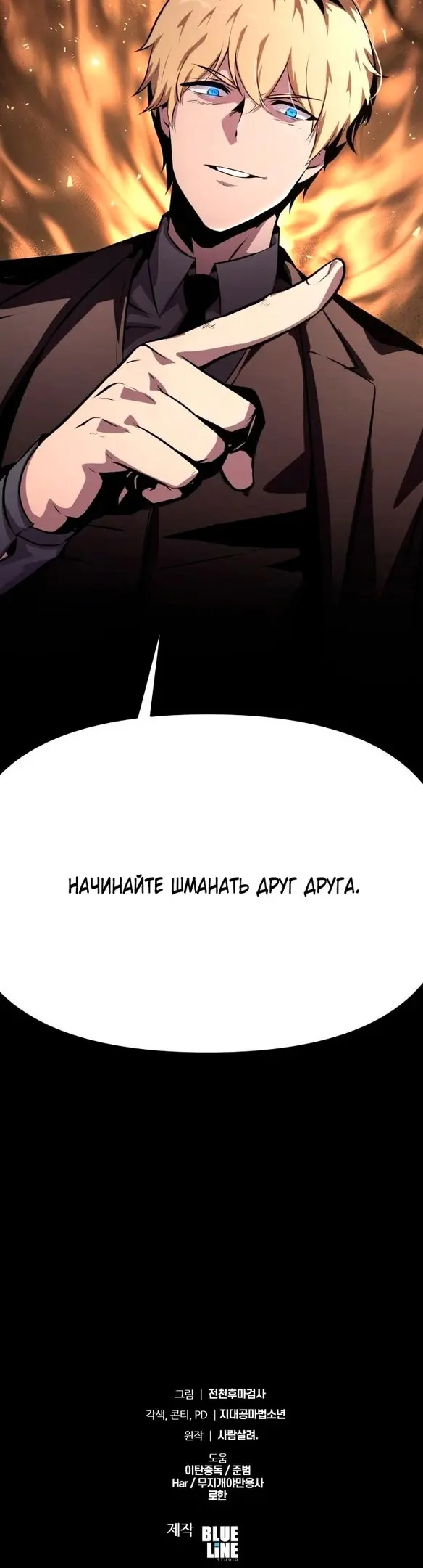 Страница 66
