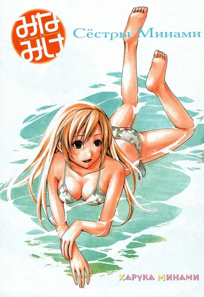 Страница 4