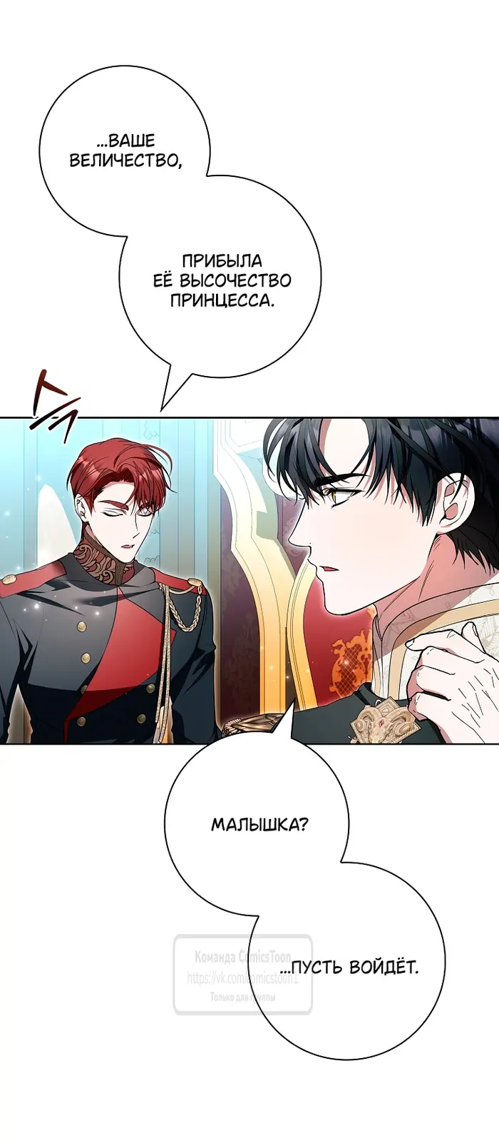 Страница 56