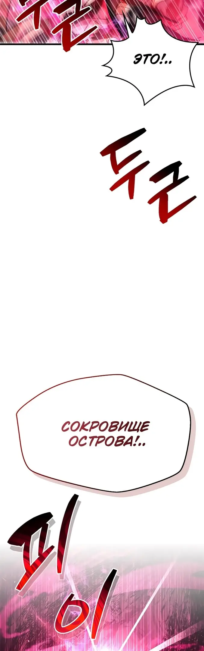 Страница 73