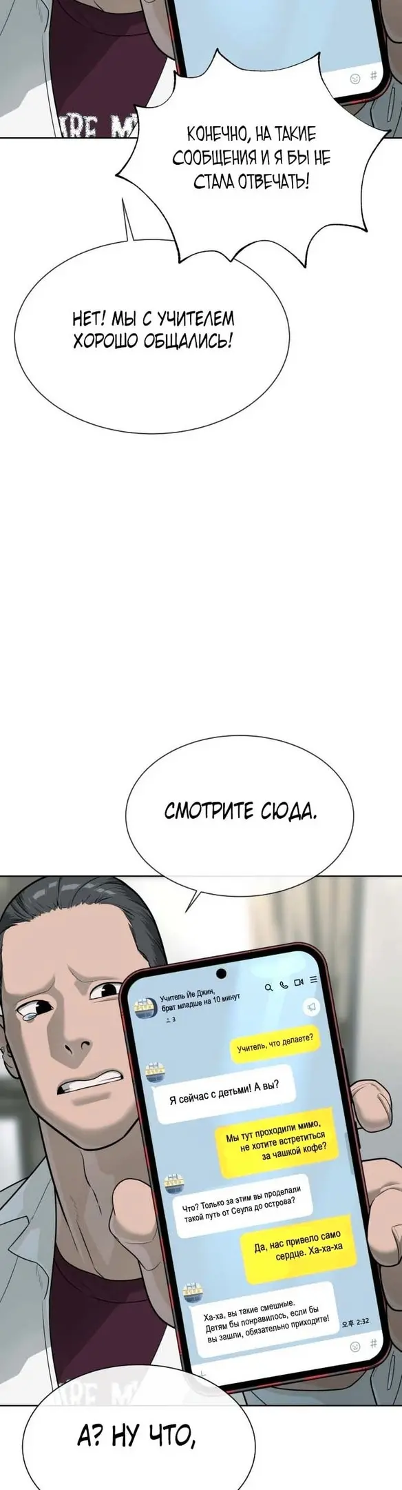 Страница 69