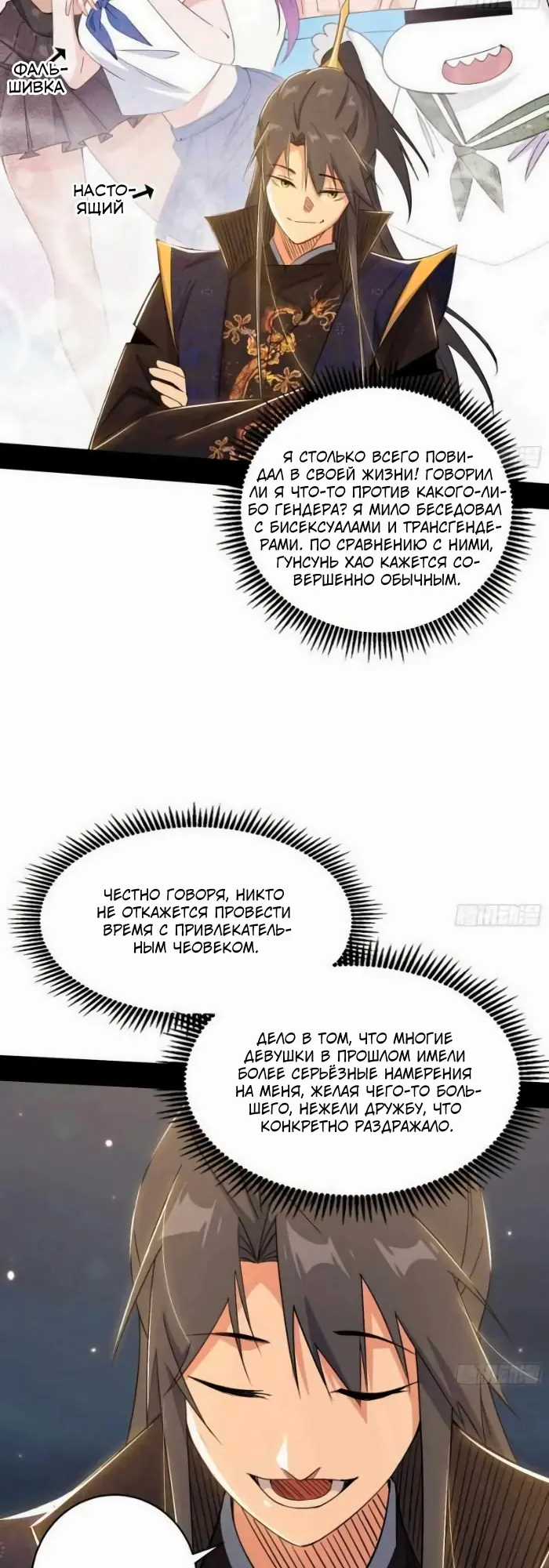 Страница 10