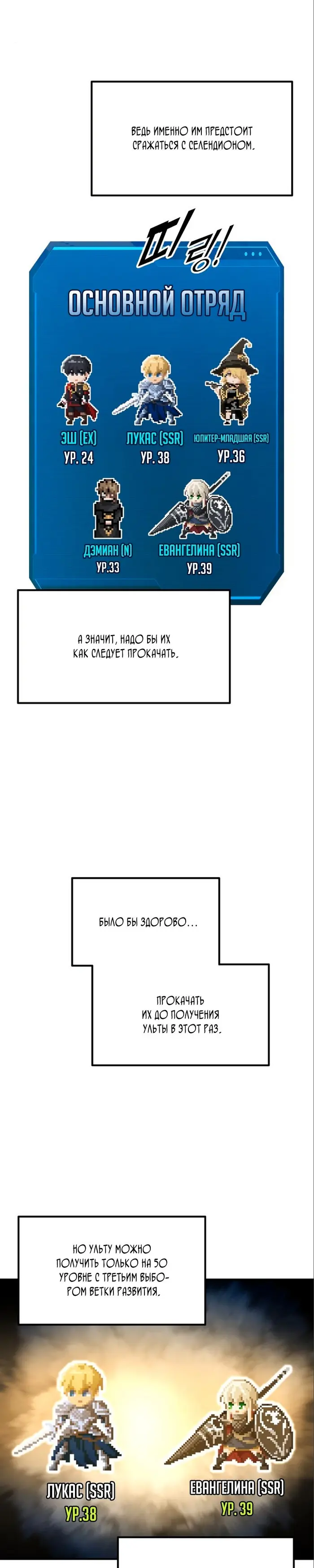 Страница 7