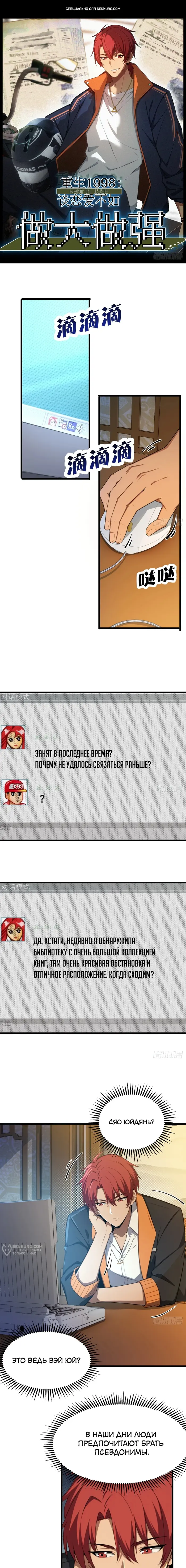 Страница 1