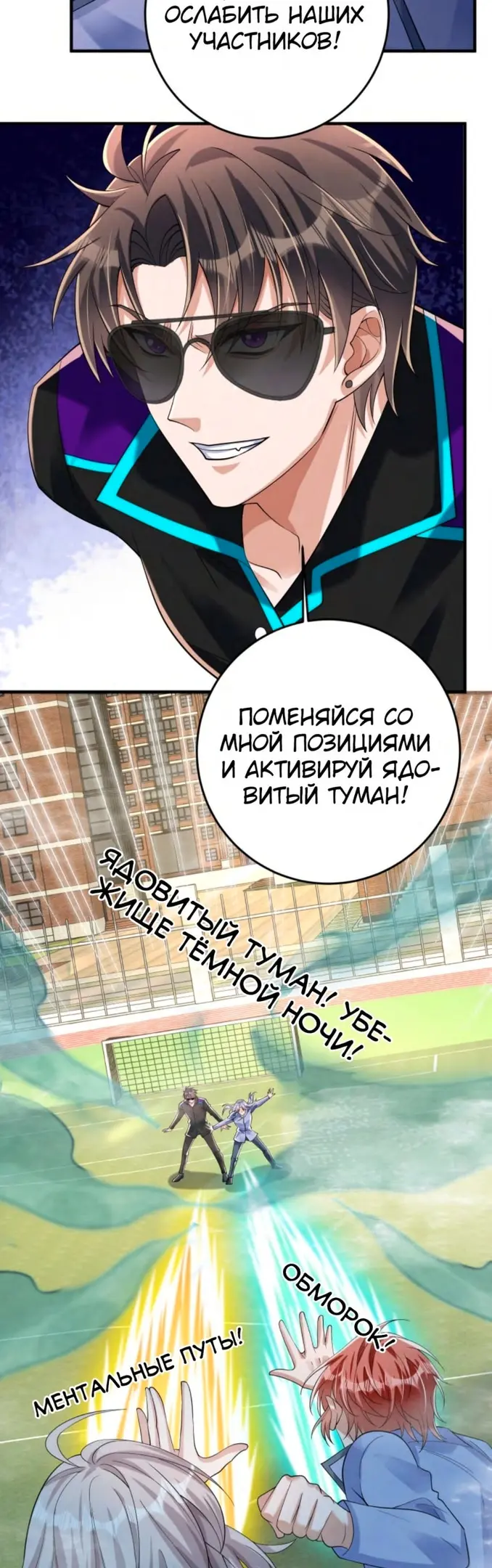 Страница 2