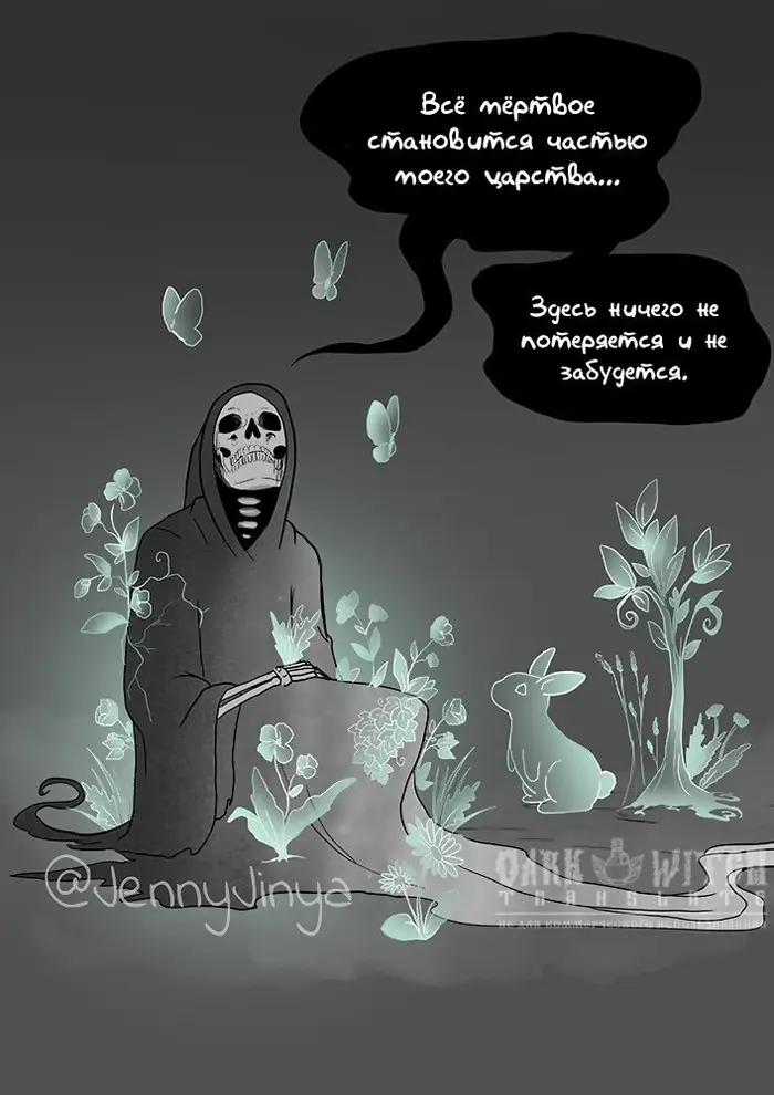 Страница 9