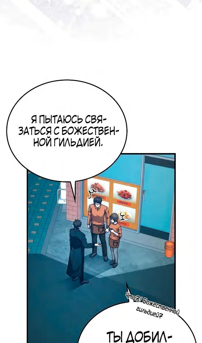 Страница 64