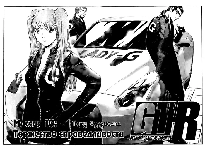 Страница 2
