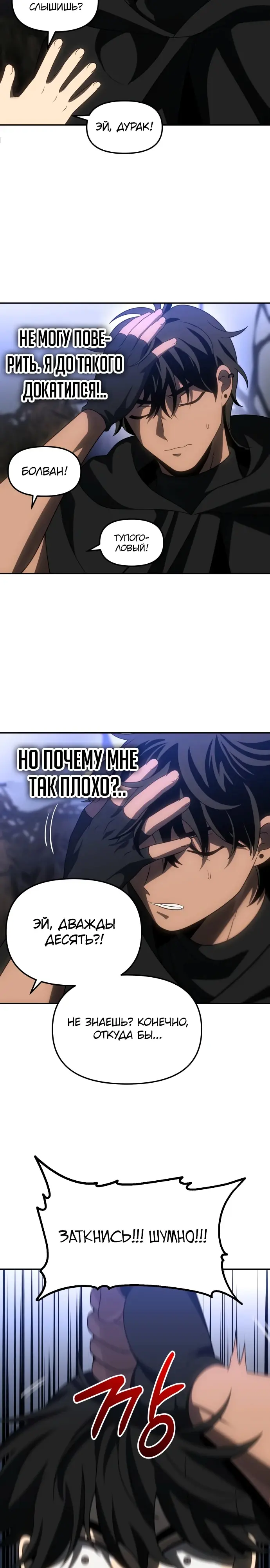 Страница 38