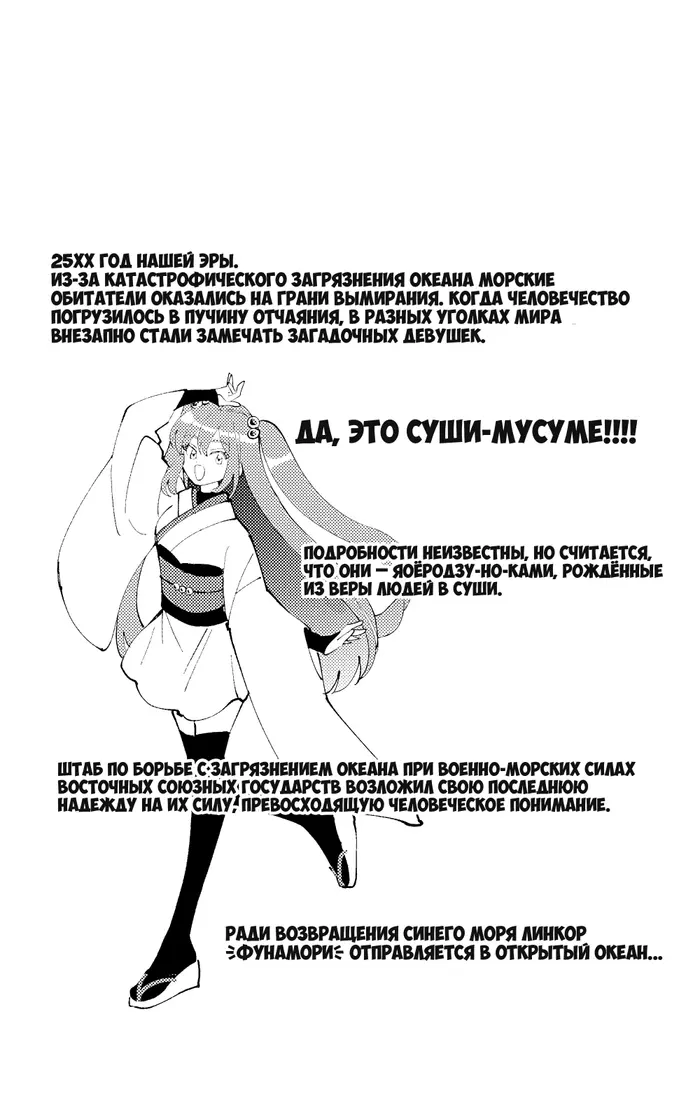 Страница 32