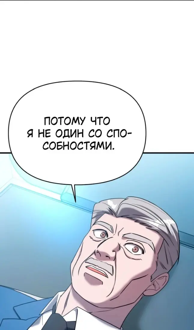 Страница 86