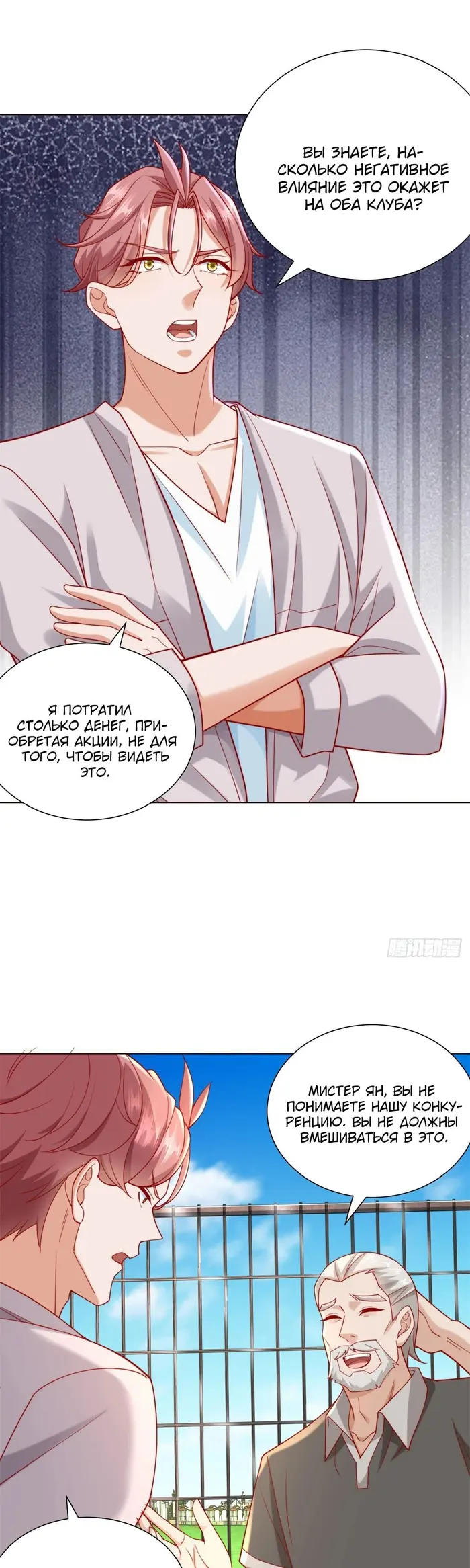Страница 19