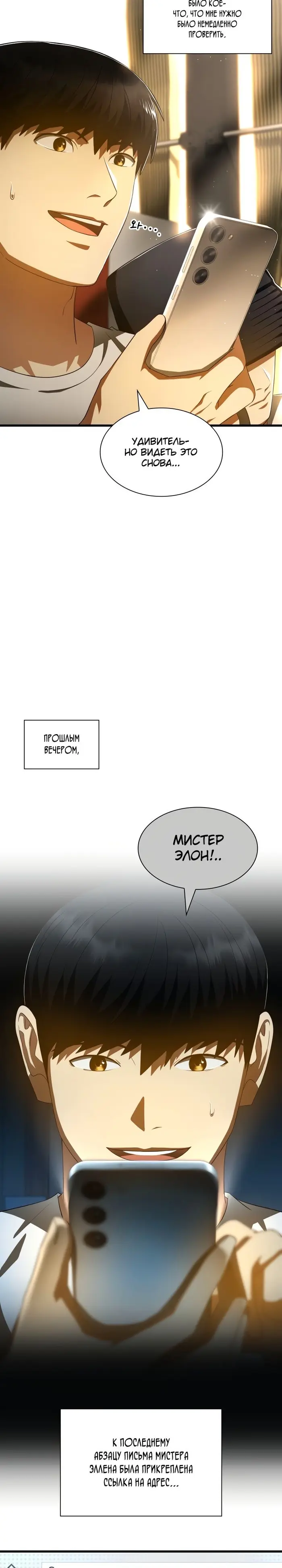 Страница 19