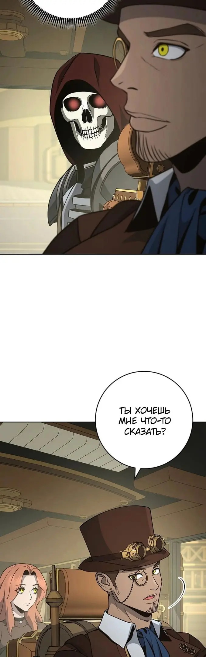 Страница 41