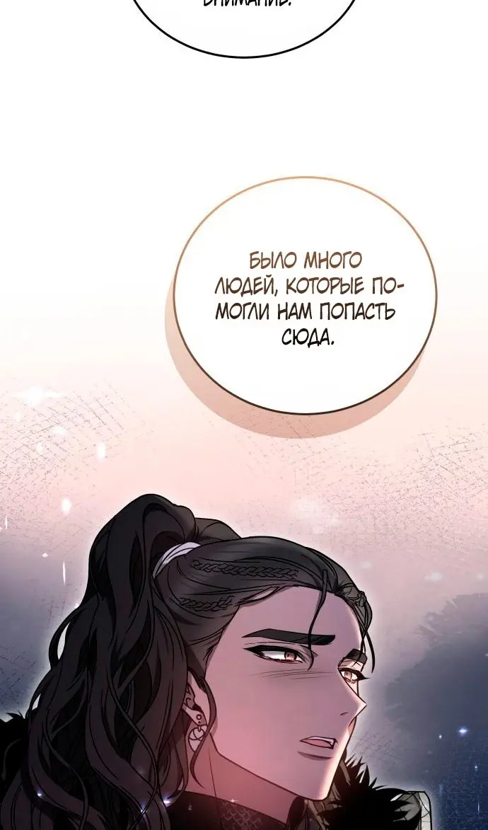 Страница 60