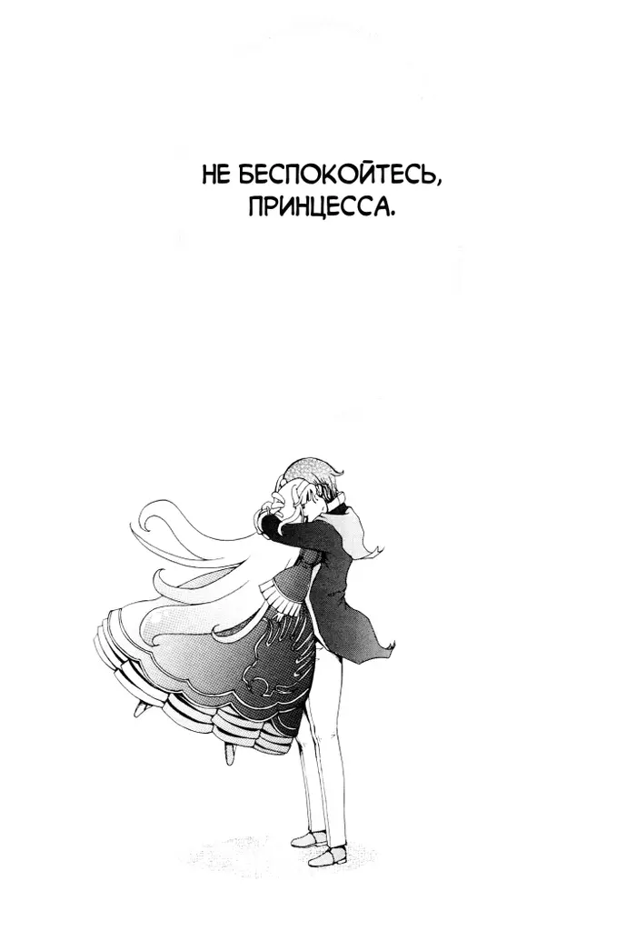 Страница 30