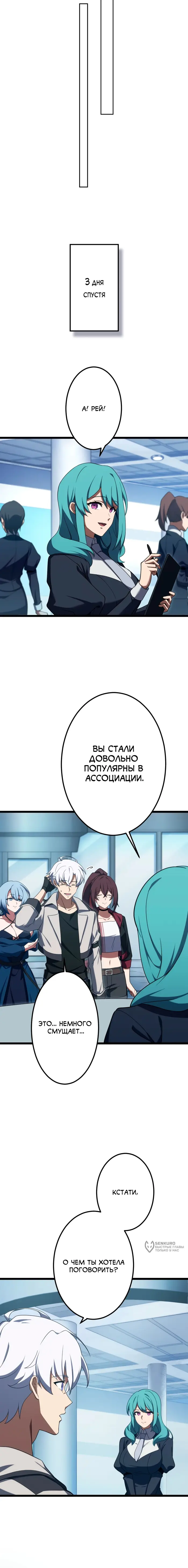 Страница 21