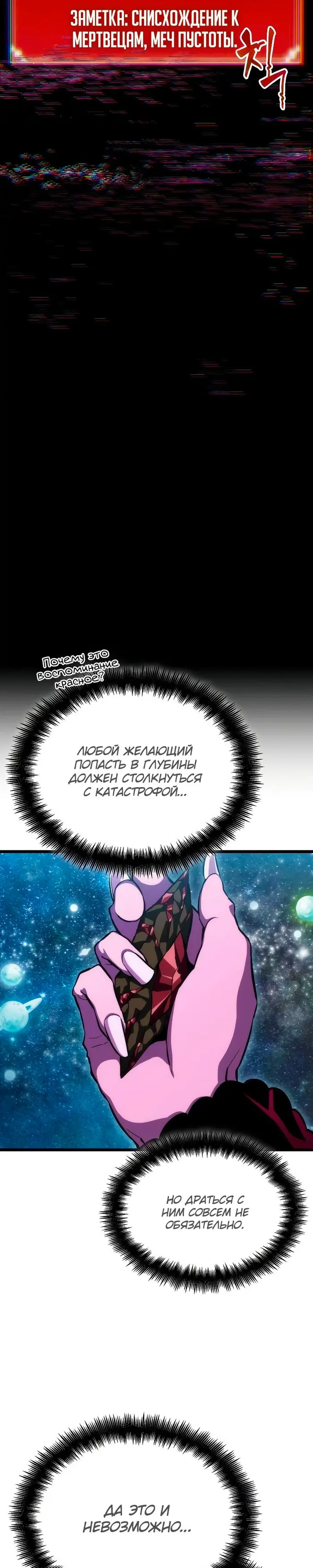 Страница 41