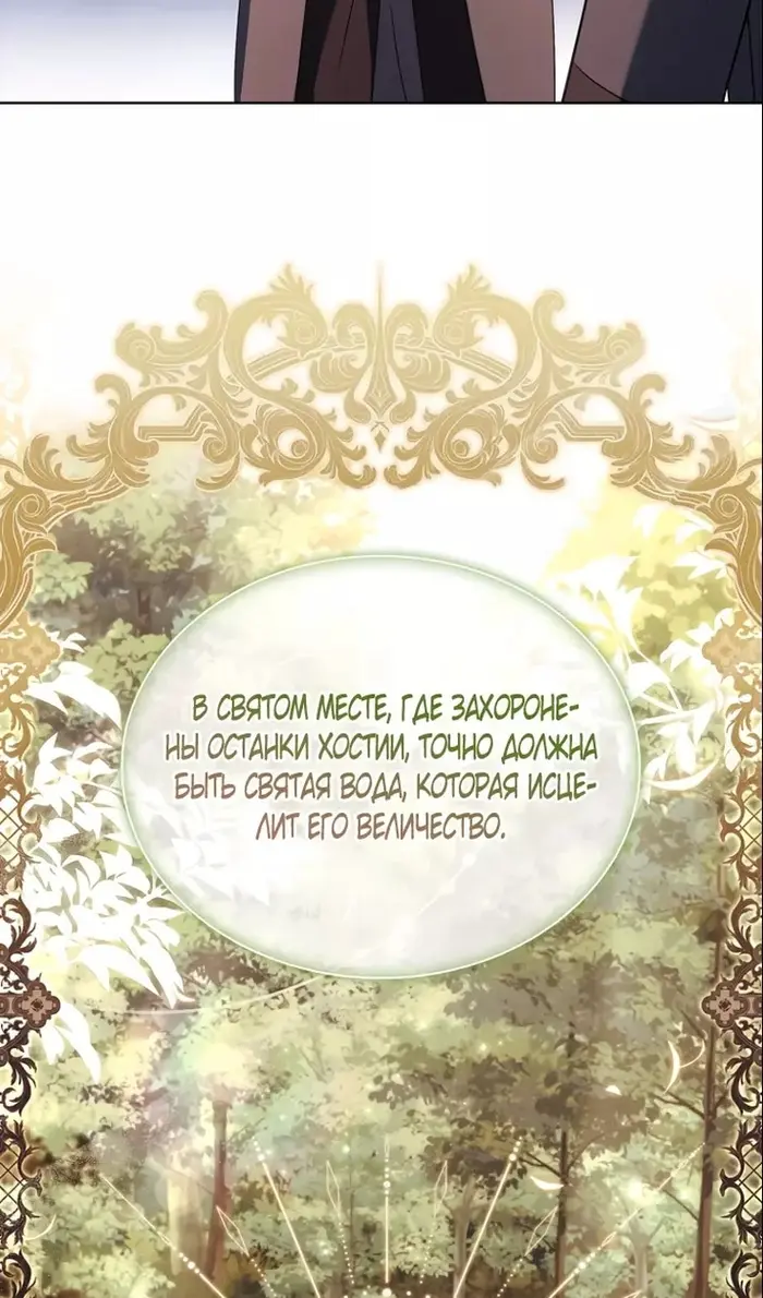 Страница 80
